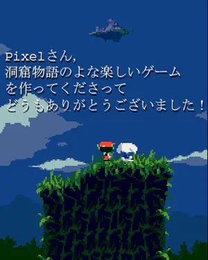 Scene from Cave Story with Japanese overlaid, reading: “Pixelさん, 洞窟物語のよな楽しいゲームを作ってくださってどうもありとがうござまいした!” which roughly translates to, “Pixel-san, thank you very much for making a fun game like Cave Story!”